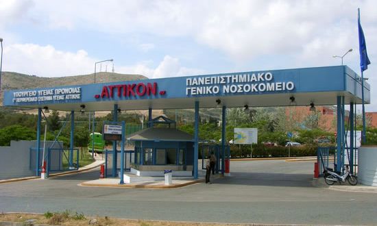 Στάση εργασίας σήμερα στο «Αττικόν»