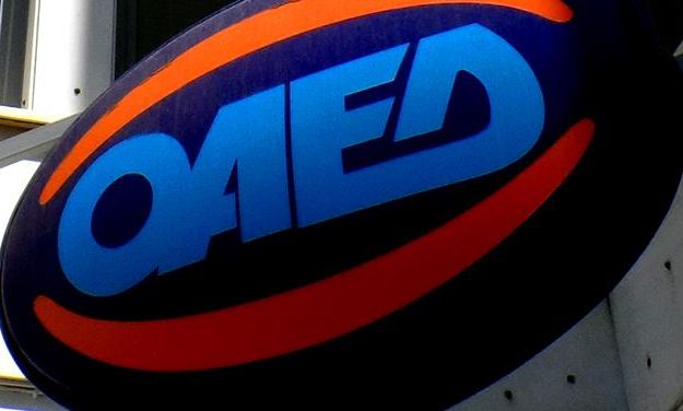 ΟΑΕΔ: Πρόγραμμα απασχόλησης 1.135 ανέργων στη δημόσια υγεία