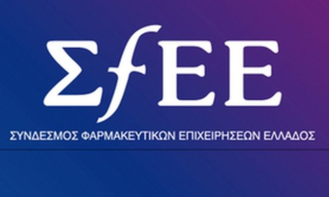 ΣΦΕΕ για την απόφαση Roche: Το υπ. Υγείας να υλοποιήσει τώρα τις αναγκαίες μεταρρυθμίσεις