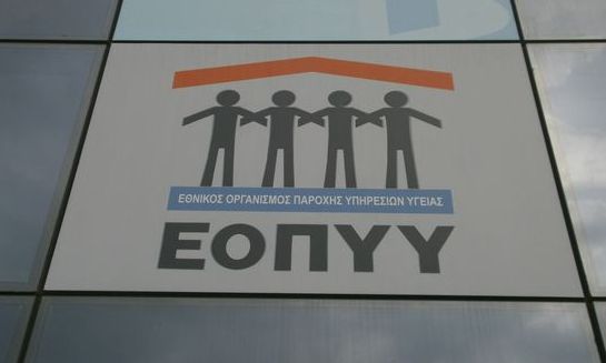 Κατάληψη του κτιρίου του ΕΟΠΥΥ από εργαζόμενους