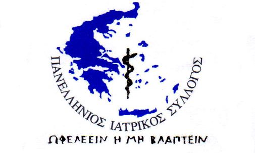 Έξαλλοι ΠΙΣ & ΙΣΑ για το βίντεο σεξουαλικής παρενόχλησης της ΓΓ Ισότητας