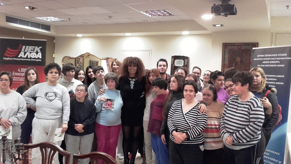 Έκπληξη με τη Shaya για τα κορίτσια με νοητική υστέρηση από τους σπουδαστές του ΙΕΚ ΑΛΦΑ
