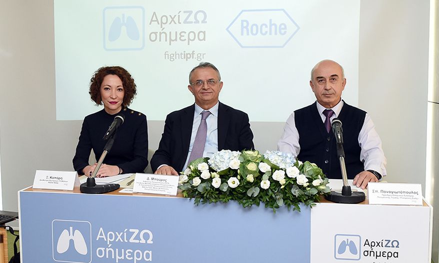 Ιδιοπαθής Πνευμονική Ίνωση: Μια πλατφόρμα ενημέρωσης για όλους τους ασθενείς