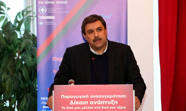 Τρεις Τοπικές Μονάδες Υγείας σε Κέρκυρα, Κεφαλονιά και Ζάκυνθο