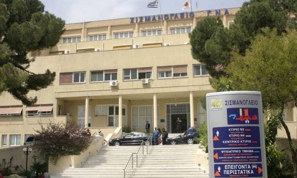 ΠΟΕΔΗΝ: Στο Σισμανόγλειο λείπουν σεντόνια γιατί η διοίκηση θέλει πλεόνασμα στο τέλος του έτους