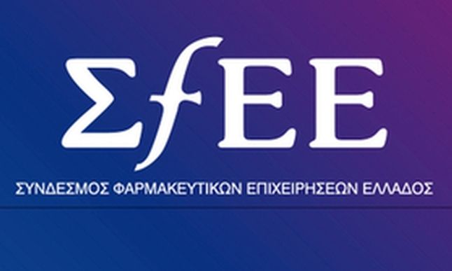 Έκρηξη ΣΦΕΕ για την κατάργηση της Επιτροπής Τιμών Φαρμάκων - Ενισχύεται η αδιαφάνεια