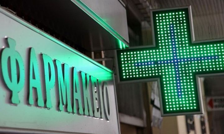 ΠΦΣ: Το νέο ωράριο απορρυθμίζει τη λειτουργία των φαρμακείων