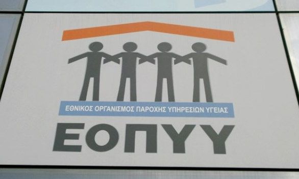 Συνάντηση ΕΟΠΥΥ με τον ιατρικό κόσμο για τις συμβάσεις - Έρχονται βελτιώσεις