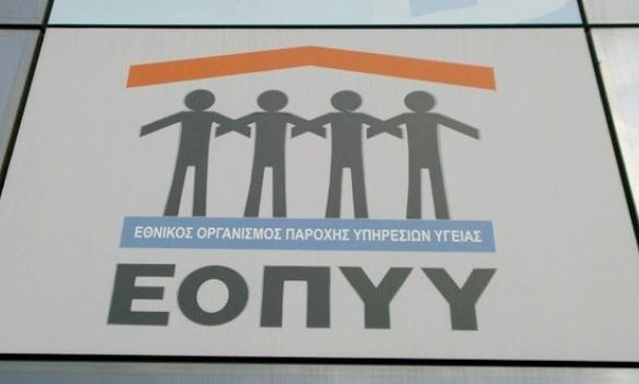 ΕΟΠΥΥ: Παράταση μέχρι 12 Φεβρουαρίου για τους οικογενειακούς γιατρούς