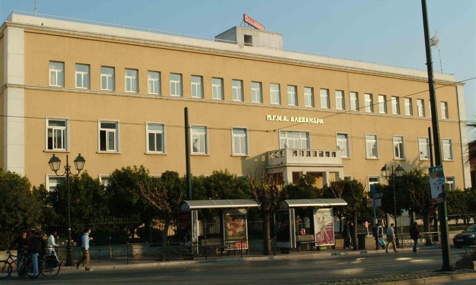 Νοσ. Αλεξάνδρα: Σε διαθεσιμότητα ο γιατρός που συνελήφθη για παθητική δωροδοκία