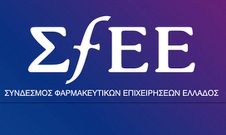 ΣΦΕΕ & PhRMA innovation Forum: Καταδικάζουν κάθε μορφή βίας