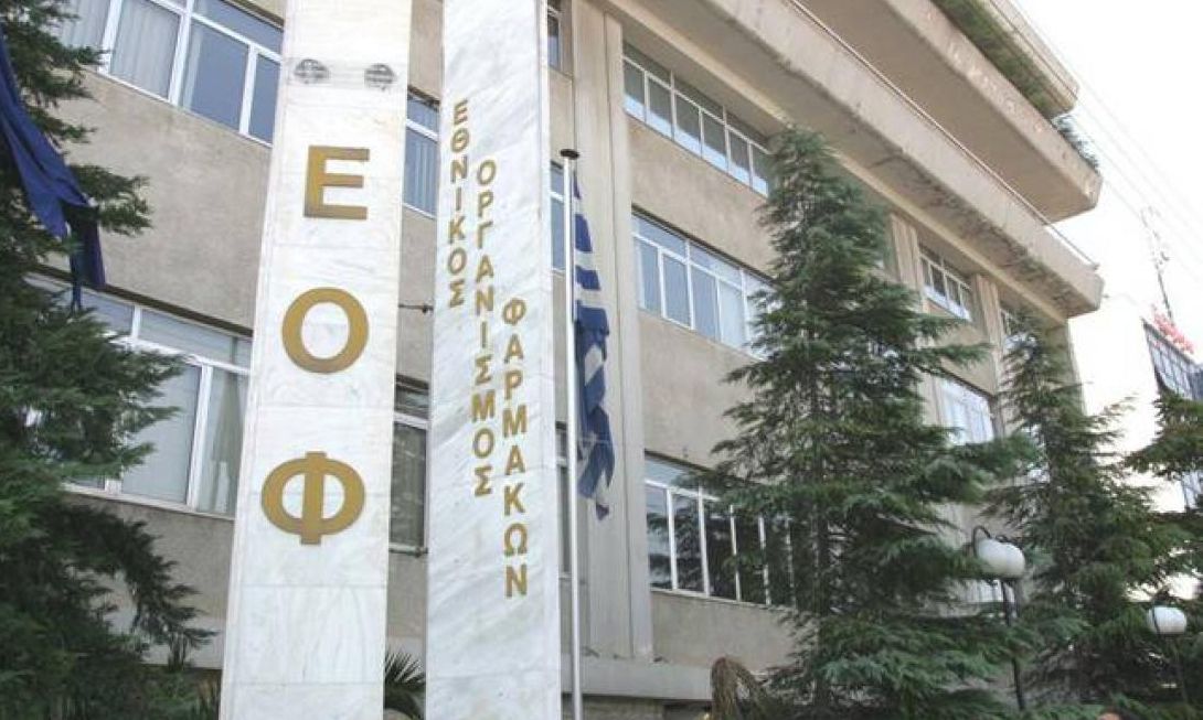 Μπαργιώτας για φαρμακευτική κάνναβη: Ανέτοιμος ο ΕΟΦ - Το σ/ν γραμμένο στο πόδι