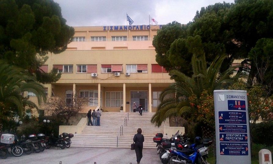 Σισμανόγλειο: Ανυπόστατα ψεύδη τα περί ληγμένων υλικών της ΠΟΕΔΗΝ...