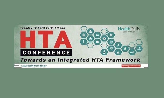 Οι προκλήσεις και τα οφέλη του Health Technology Assessment στο Συνέδριο της 17ης Απριλίου