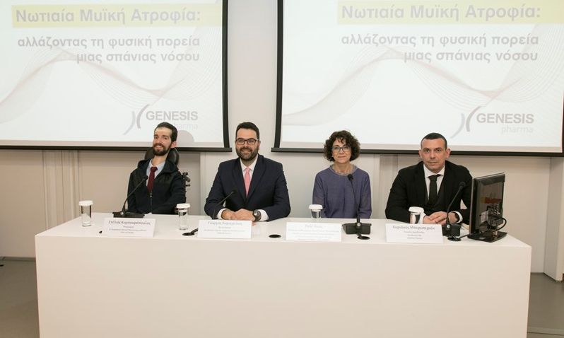 Νωτιαία Μυϊκή Ατροφία: Η πρώτη & μοναδική θεραπεία από τις Biogen & Genesis Pharma