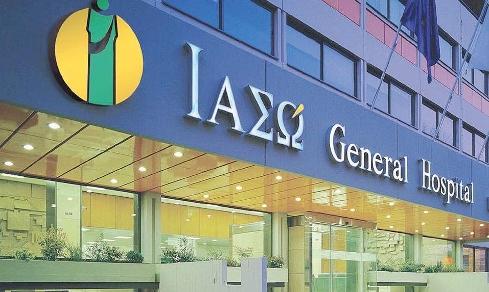 ΙΑΣΩ General: Ολοκληρώθηκε η συμφωνία μεταβίβασης στην Hellenic Helthcare SARL