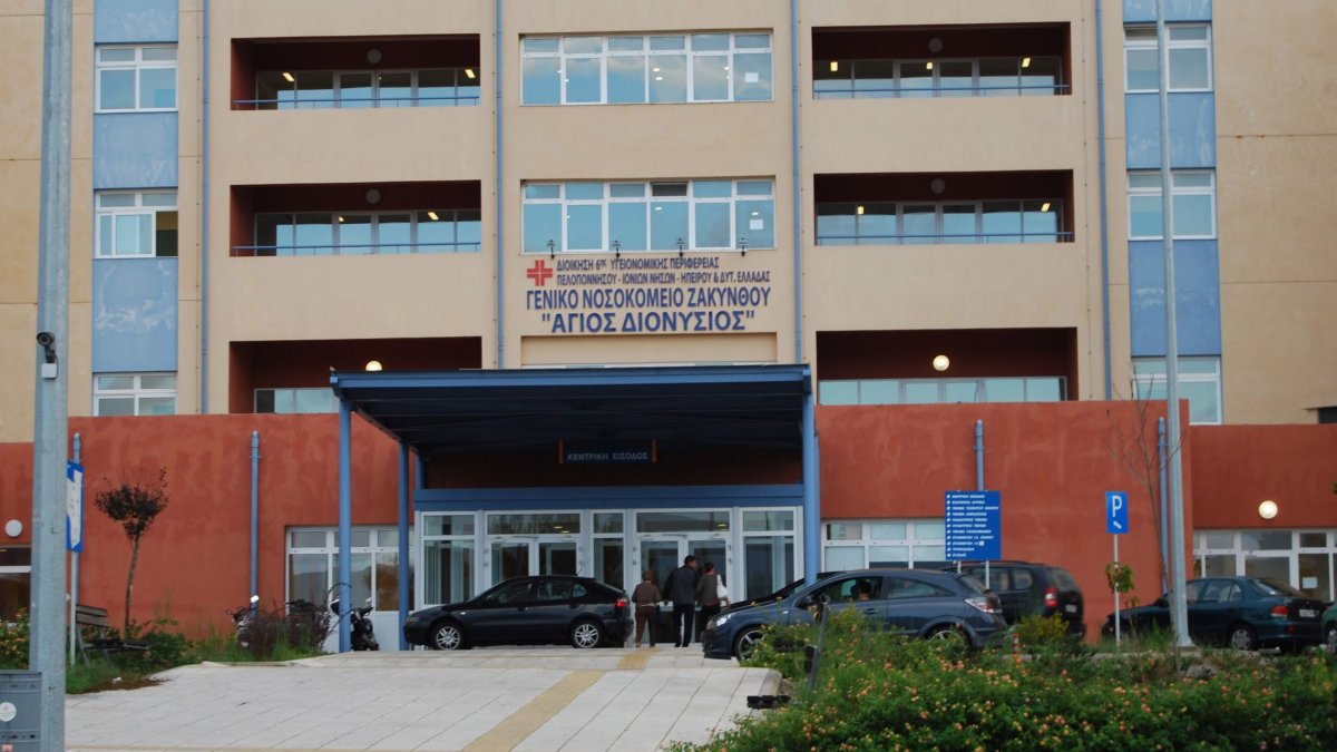 Νοσοκομείο Ζακύνθου: Μερική εκκένωση στο πλαίσιο άσκησης