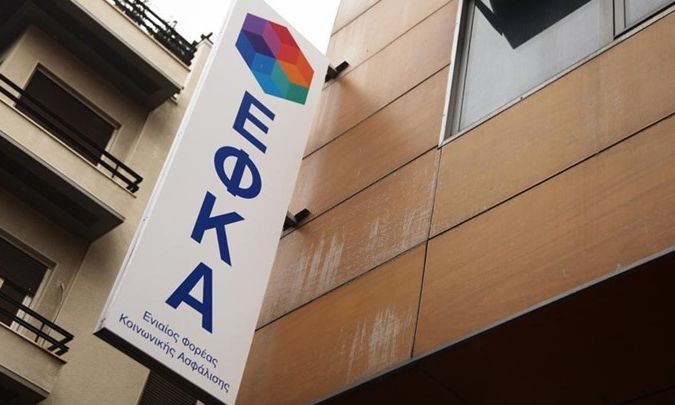 ΙΣΑ: Οι υπηρεσίες του ΕΦΚΑ επιβαρύνουν αναδρομικά τους μονοσυνταξιούχους
