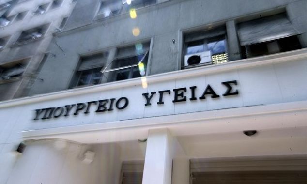Κλειστοί Προϋπολογισμοί: Σήμερα η πρώτη επίσημη συζήτηση στο υπ. Υγείας