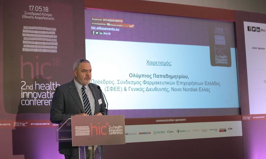Παπαδημητρίου: Η διεύρυνση της δαπάνης & η ολοκλήρωση των μεταρρυθμίσεων να γίνουν... χθες