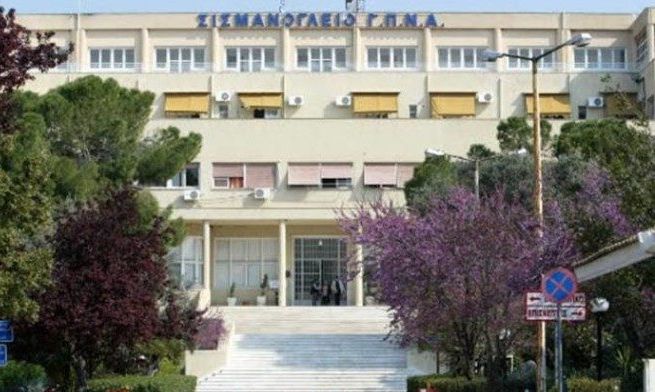 ΕΚΕΠΥ: Άσκηση ετοιμότητας στο Σισμανόγλειο