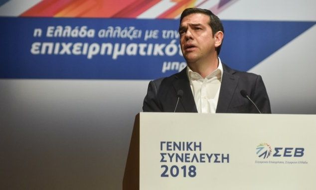 Έκκληση Τσίπρα από το βήμα του ΣΕΒ, η εμπειρία της κρίσης να μη γίνει μοίρα για την Ελλάδα