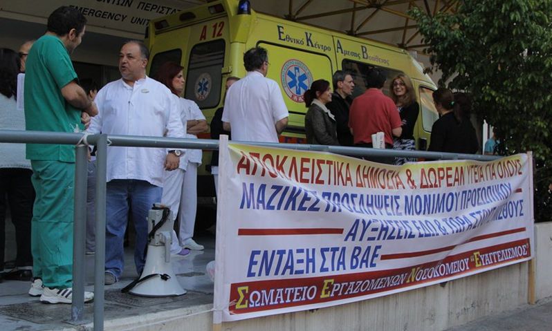 Ευαγγελισμός: Κλειστά κρεβάτια και χειρουργεία, υποχρηματοδότηση και εξαντλημένοι υγειονομικοί