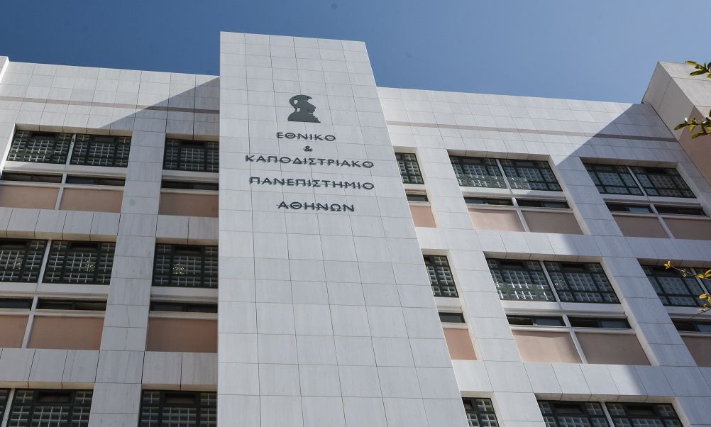 Κέντρο Ιατρικής Ακριβείας ΕΚΠΑ: Από τις κατευθυντήριες οδηγίες στην εξατομικευμένη ιατρική