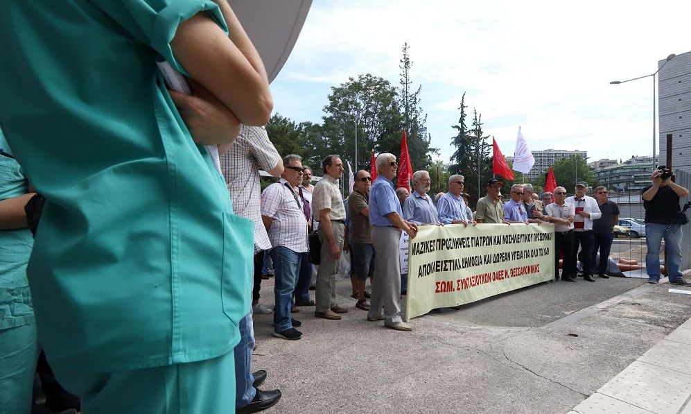 Υποστελέχωση, υποχρηματοδότηση και πολύμηνη αναμονή για εξέταση ή χειρουργείο σε ΑΧΕΠΑ και Θεαγένειο