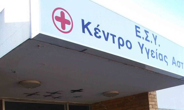 ΕΛΣΤΑΤ: Η κατανομή της δυναμικότητας των Κέντρων Υγείας ανά την Ελλάδα