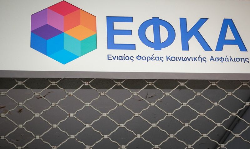 Νέα παράταση στα ληξιπρόθεσμα του ΕΦΚΑ - Το 80% των οφειλών προς τους γιατρούς δεν έχει εξοφληθεί