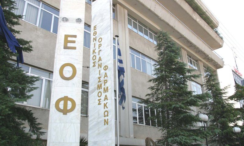 ΕΛΛΟΚ: Αναβάλλονται για τρίτη εβδομάδα χημειοθεραπείες λόγω έλλειψης ετοποζίδης