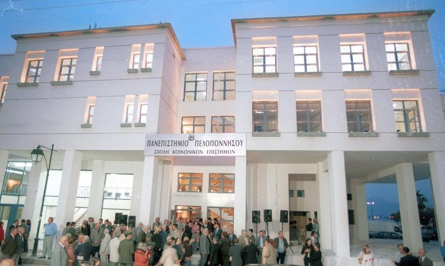 Το πρώην Ψυχιατρικό Νοσοκομείο Τρίπολης γίνεται «πανεπιστημιούπολη»