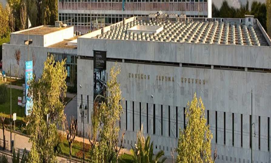 Συνεργασία Pfizer Hellas & Εθνικού Ιδρύματος Ερευνών με στόχο την πάταξη του brain drain