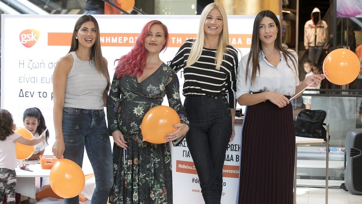 Εκδήλωση ενημέρωσης για τη μηνιγγίτιδα Β με υποστήριξη από διάσημες μητέρες