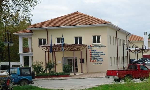Εργαζόμενοι Νοσοκομείου Άρτας: Όχι στην εκχώρηση του παλιού Νοσοκομείου στο Υπερταμείο