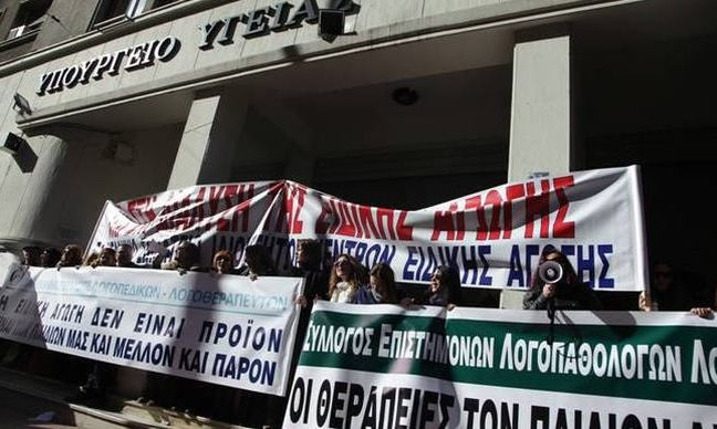 Παράταση από τον ΕΟΠΥΥ για την Ειδική Αγωγή – Στο ΣτΕ οι θεραπευτές