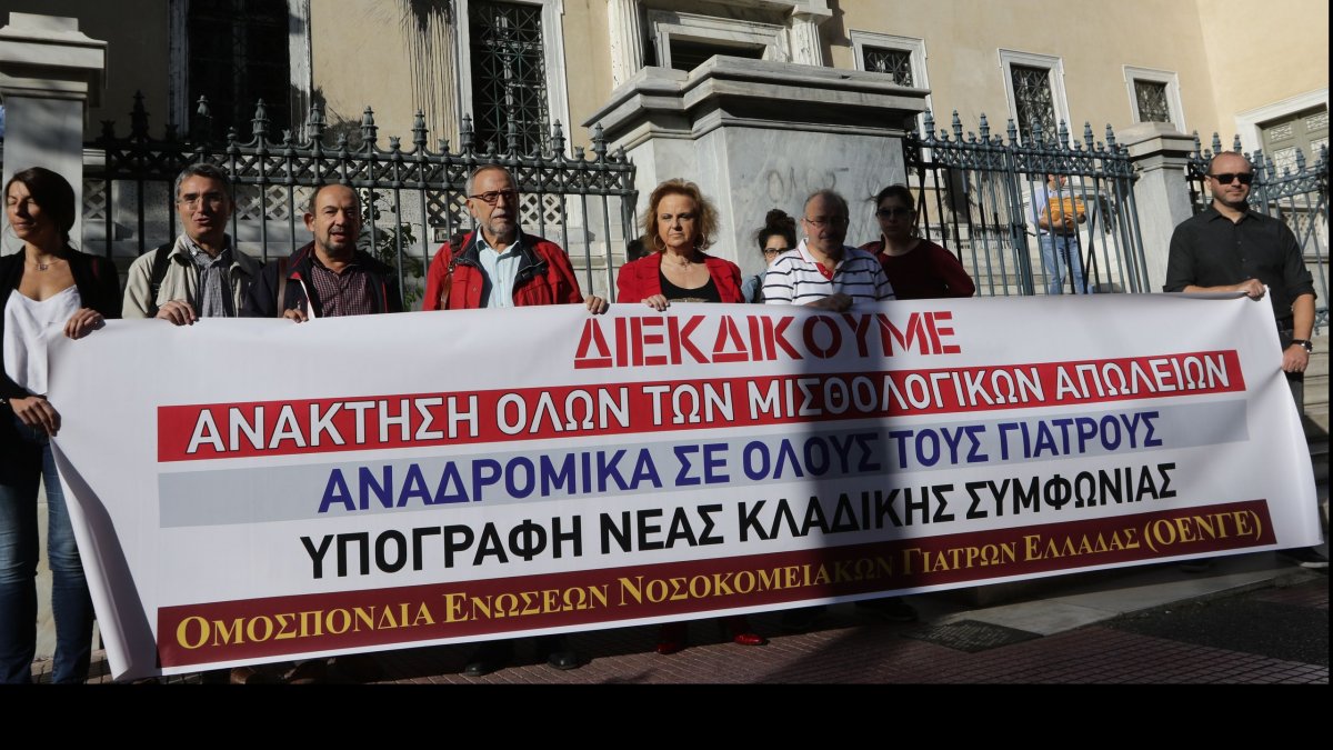 Τι απαντούν οι γιατροί για τη ρύθμιση των αναδρομικών