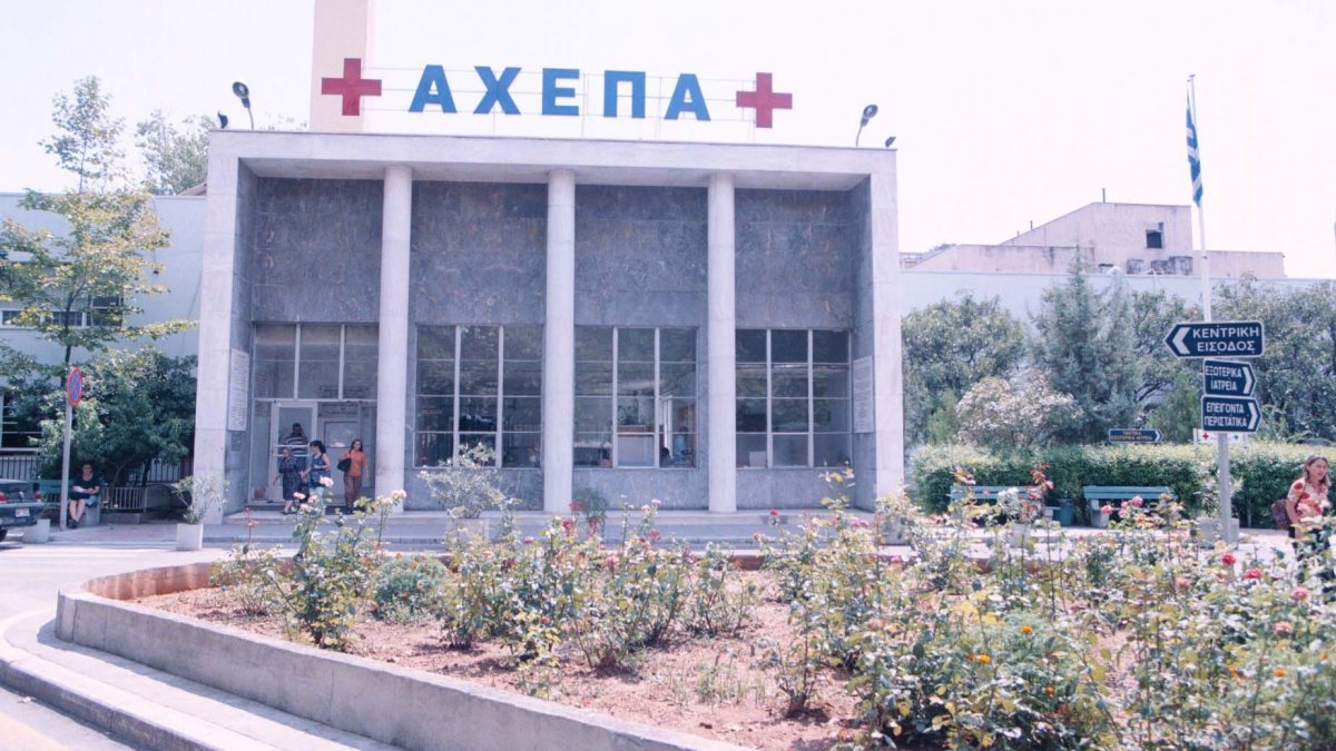 Διαμαρτυρία εργαζομένων για τις κλοπές στο ΑΧΕΠΑ Θεσσαλονίκης