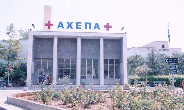 Νέα κλοπή στο ΑΧΕΠΑ Θεσσαλονίκης - τι αναφέρει ο διοικητής