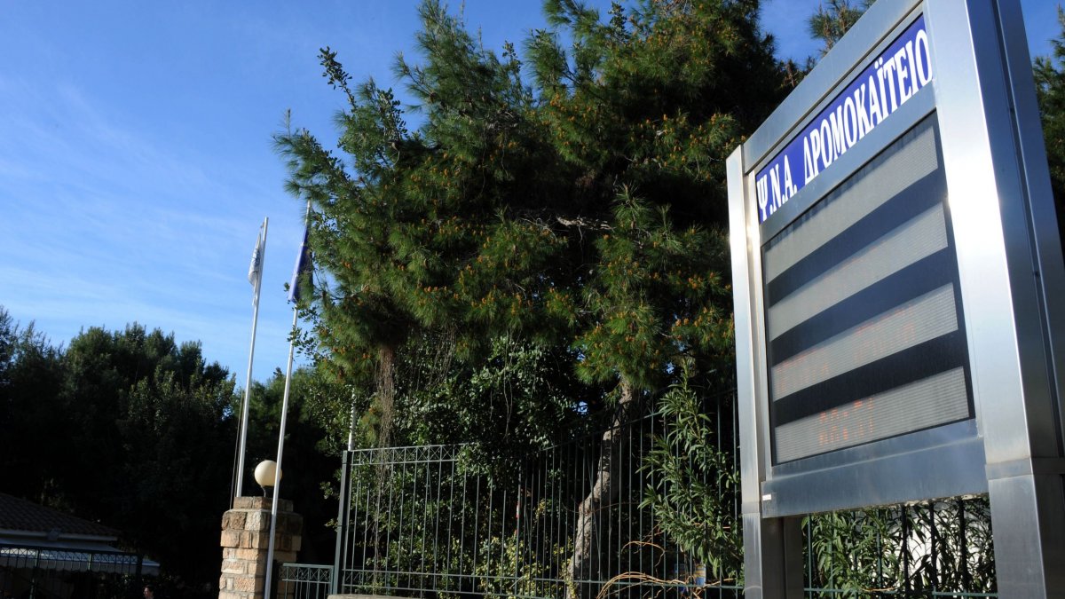 ΠΟΕΔΗΝ: «Χαμένοι στη... μετάφραση οι εργαζόμενοι στο Δρομοκαΐτειο»