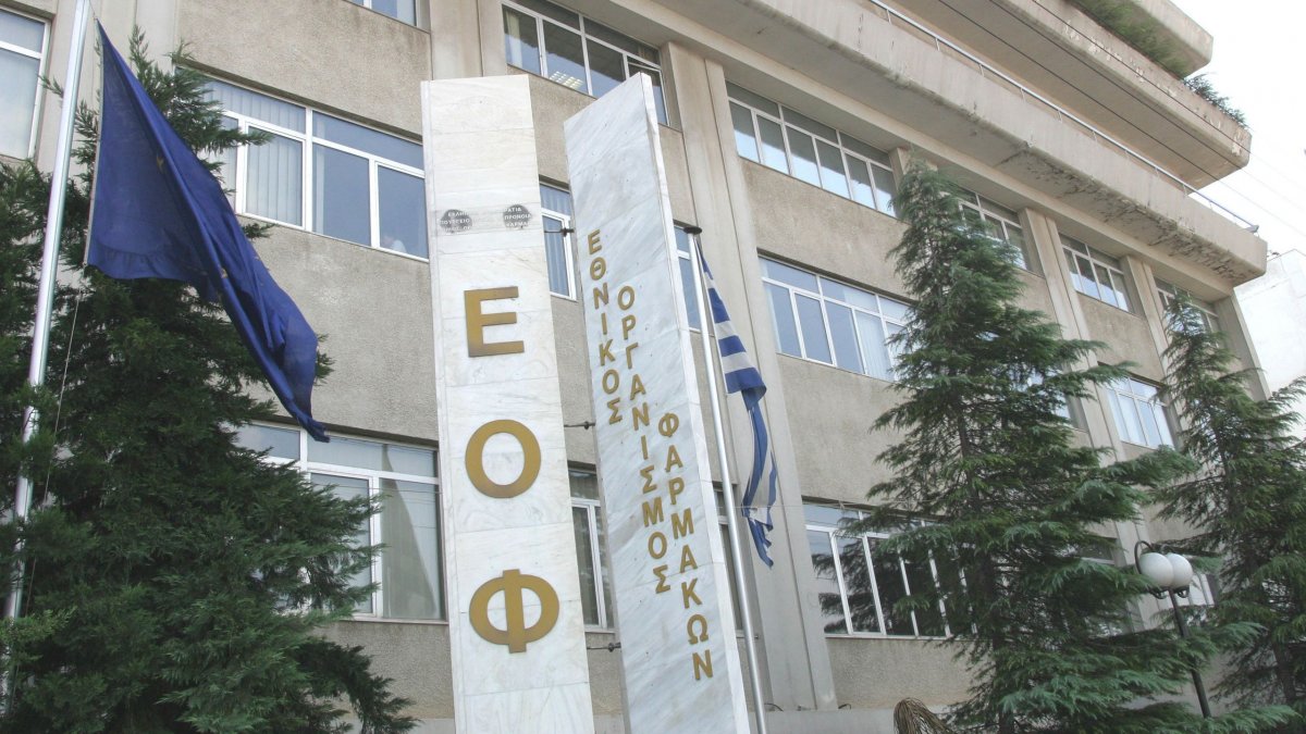 Νέες προειδοποιήσεις για προϊόντα που υπόσχονται αντιμετώπιση της στυτικής δυσλειτουργίας