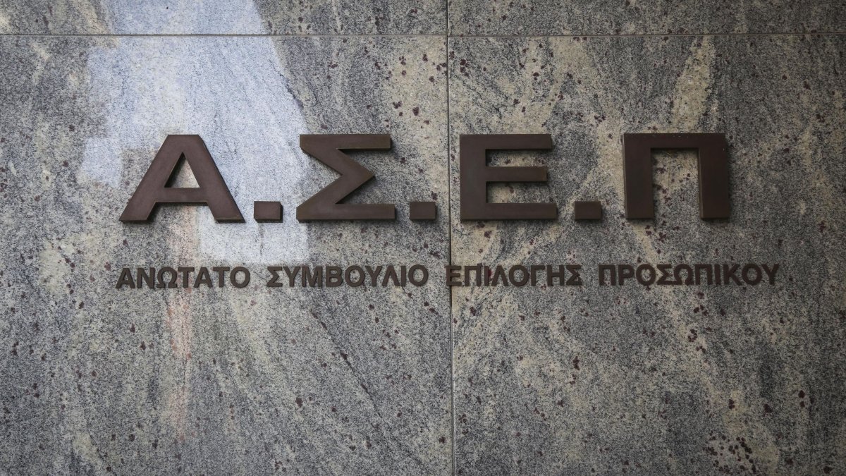Αλαλούμ με τις νέες προσλήψεις επικουρικού προσωπικού, ανεστάλη η προκήρυξη