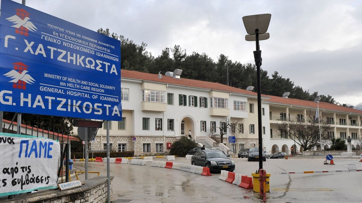 Το νοσοκομείο Χατζηκώστα απαγορεύει το επισκεπτήριο, λόγω γρίπης