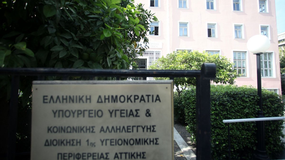 Ποιες αλλαγές ετοιμάζει το υπουργείο σε νοσοκομεία και υγειονομικές περιφέρειες