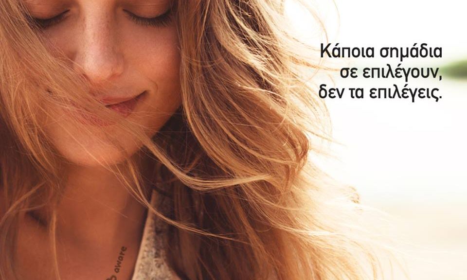 Διάκριση της Novartis Hellas στα Hellenic Responsible Business Awards