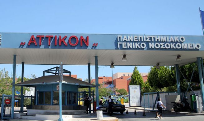 Αττικόν: Διαμαρτυρία για απλήρωτες εφημερίες και νυχτερινά