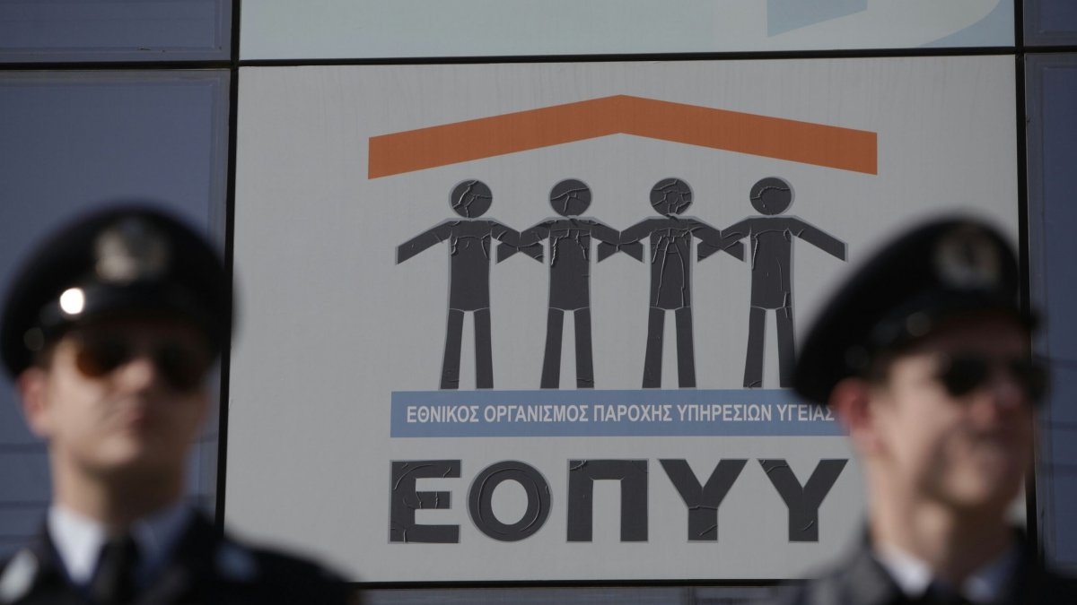 Διαμαρτυρία στον ΕΟΠΥΥ για τη διαχείριση του ηλεκτρονικού φακέλου Υγείας