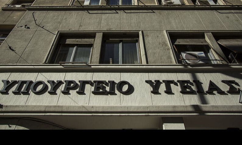 Υπουργείο Υγείας: Τι σχεδιάζει για ΜΕΘ και προσλήψεις (video)