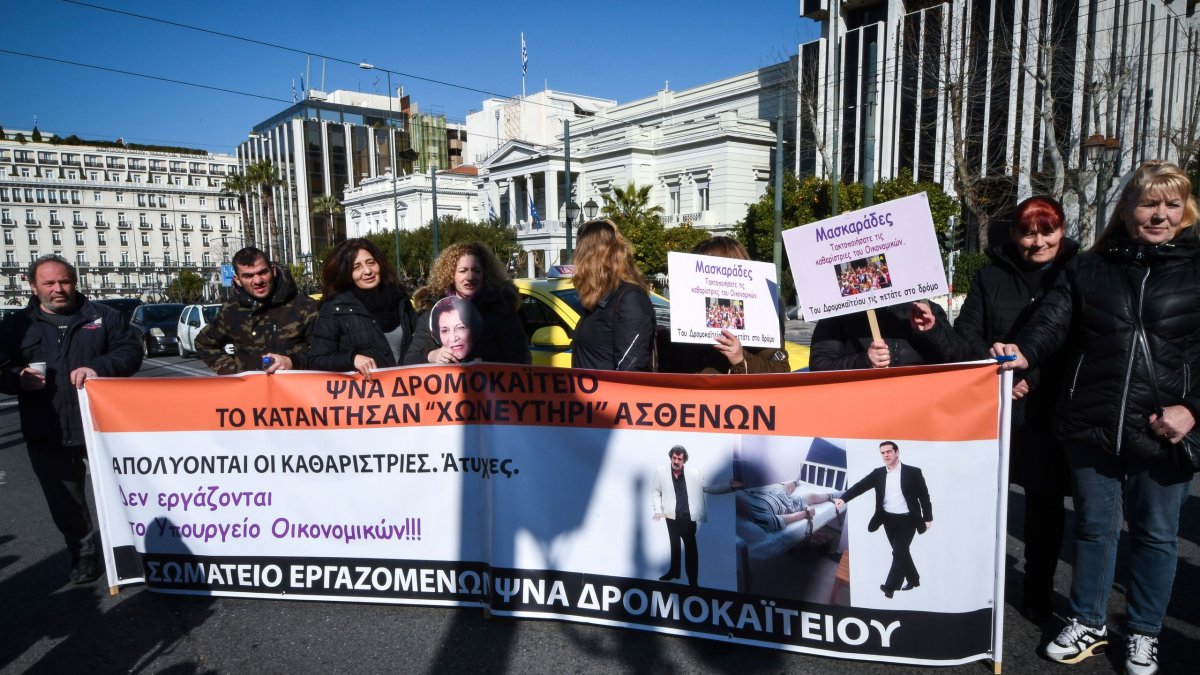 Τσικνοπέμπτη στη Βουλή κάνουν οι καθαρίστριες του Δρομοκαΐτειου (φωτο)